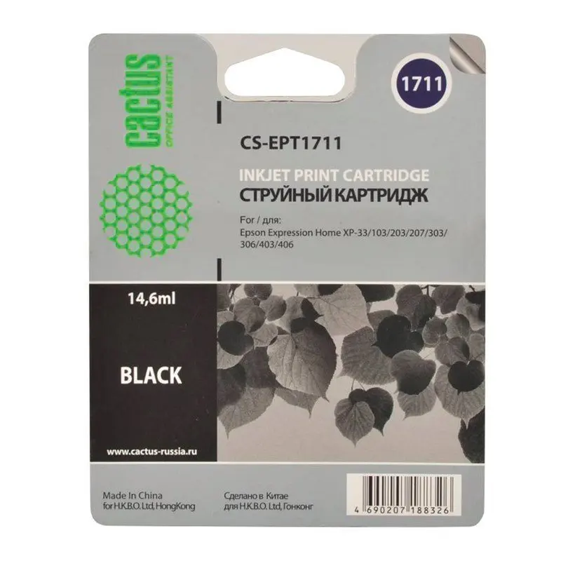 CACTUS Картридж струйный () для EPSON Expression Home XP-33/103/203/207/303 черный 362797