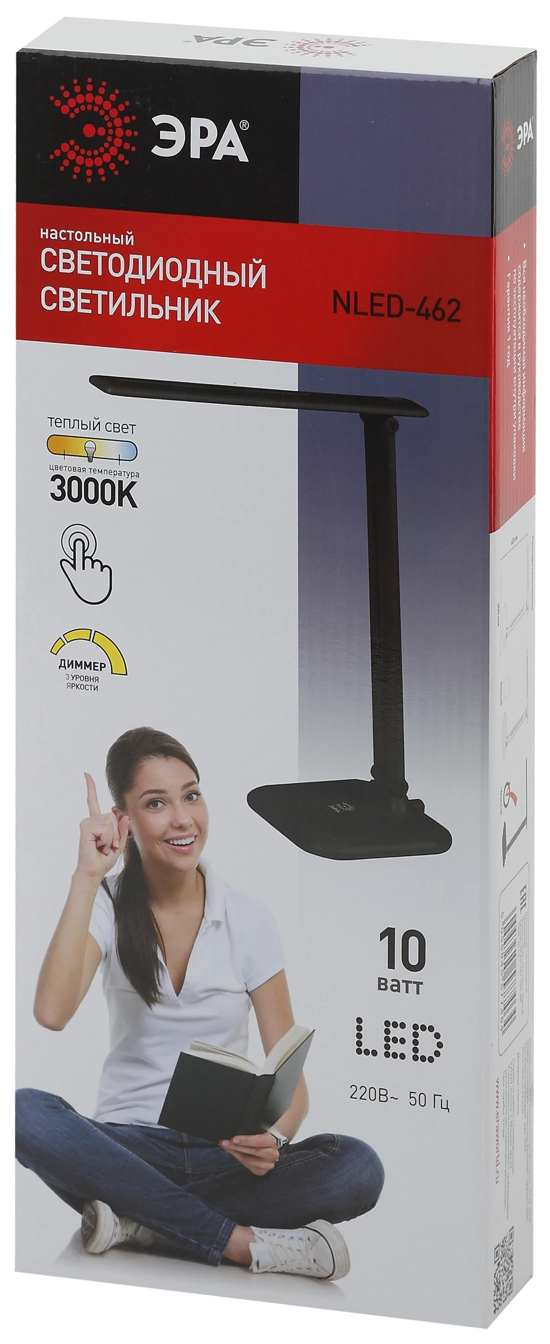 Светильник NLED-462-10W-BK настол. черн. ЭРА Б0031613 Светильник NLED-462-10W-BK настол. черн. ЭРА Б0031613