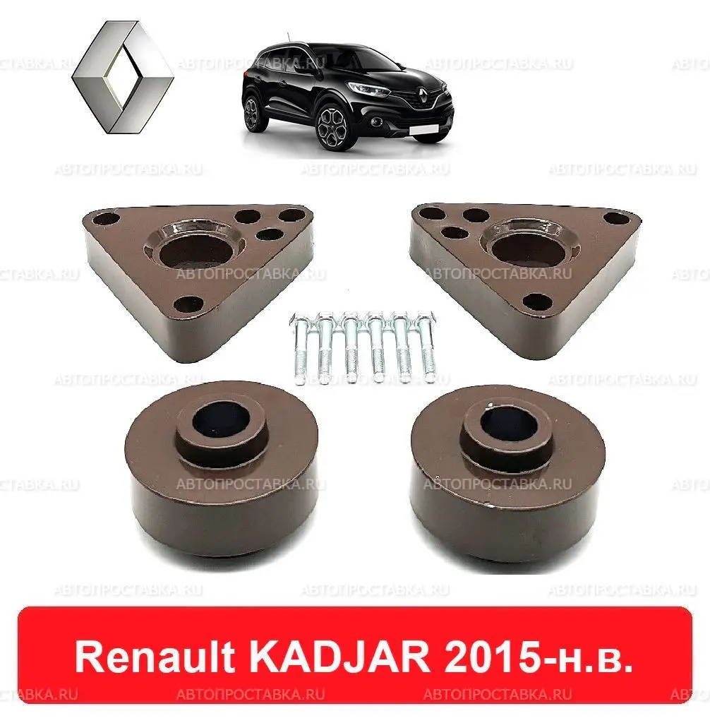 Купить Проставки На Рено Логан 1