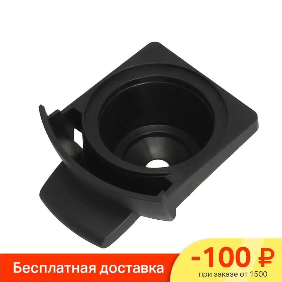 Купить Держатель Капсул Dolce Gusto