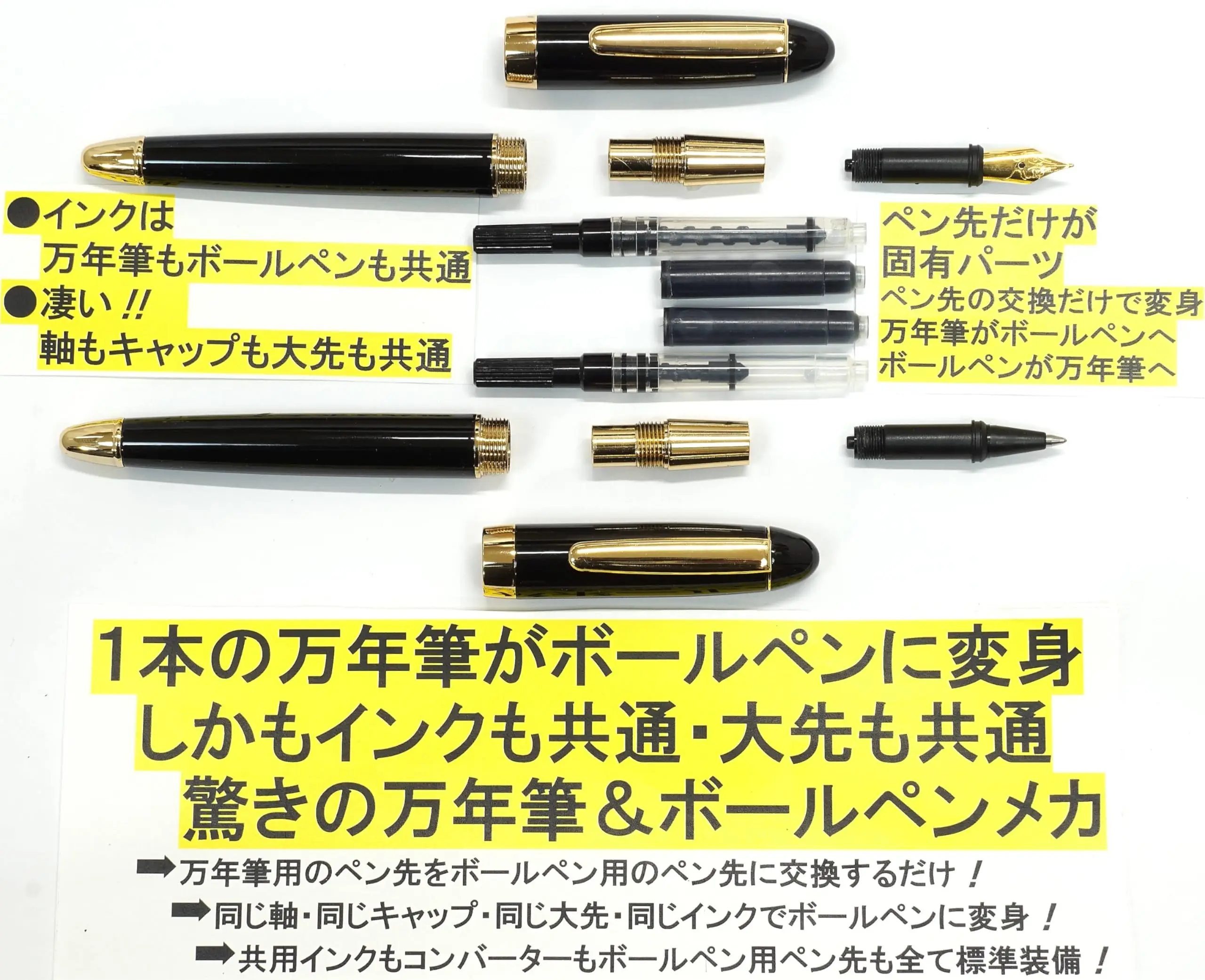 Пенал из экокожи черный для замены перьевых ручек BP WX ink black set (обычная структура)