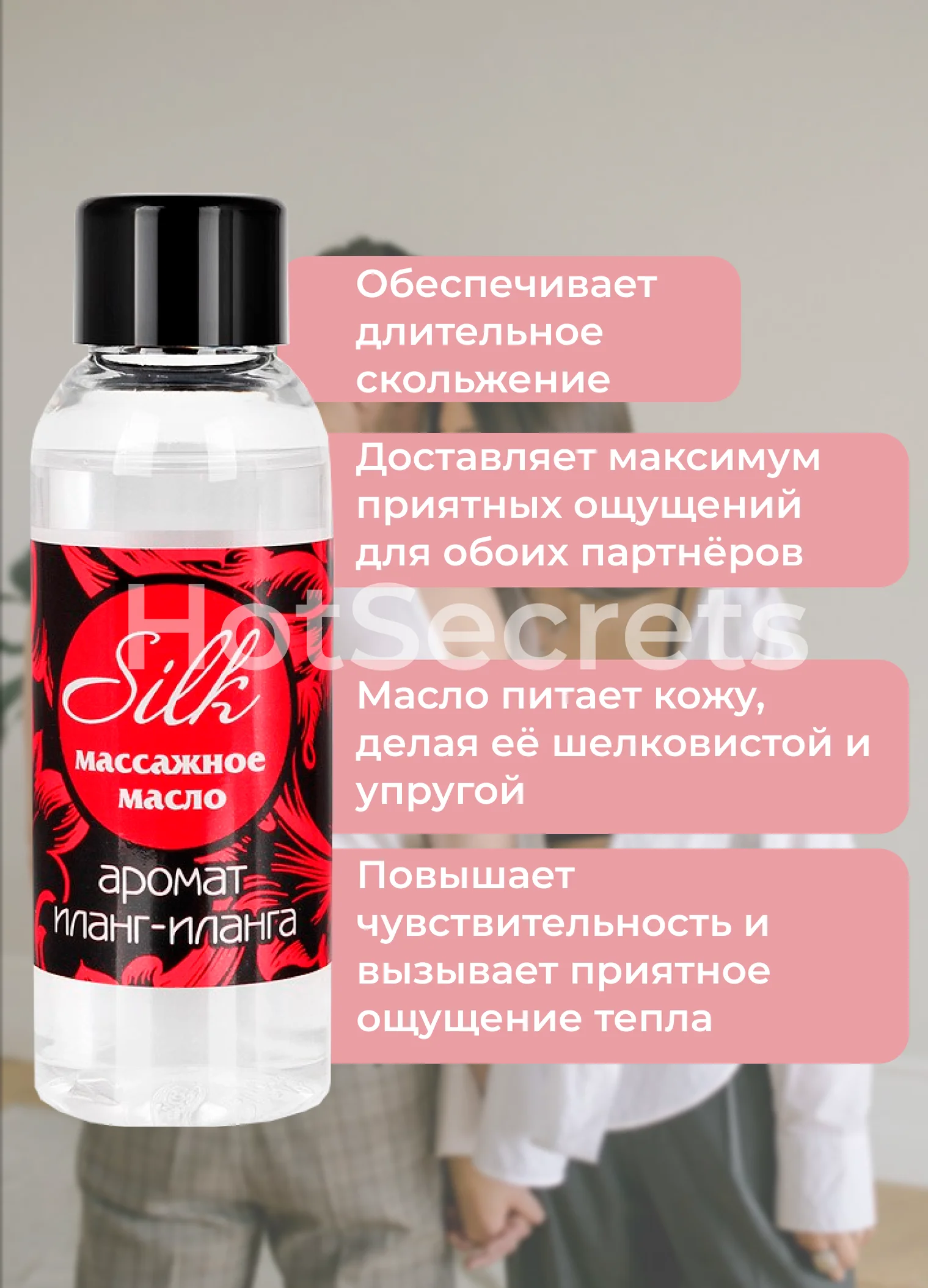 Aroma Silk 2.1 Л Купить Дешевле