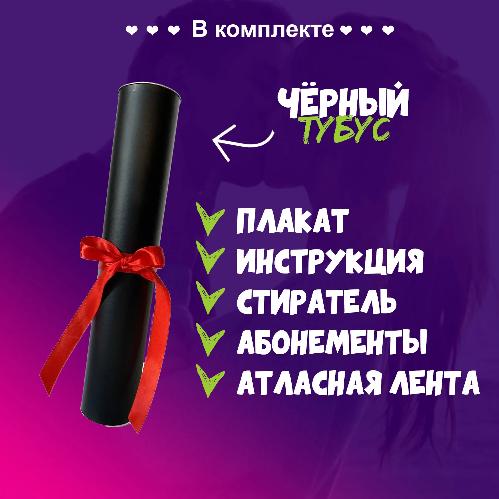 Настольная игра для взрослых Постельный режим секс-игрушки пар игры эротические