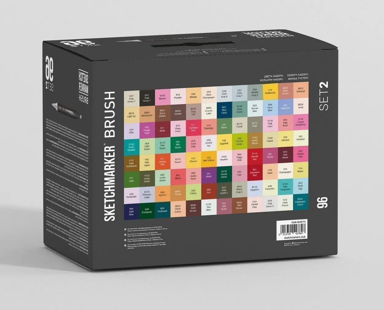 Рисунок 2 - Sketchmarker Набор маркеров на