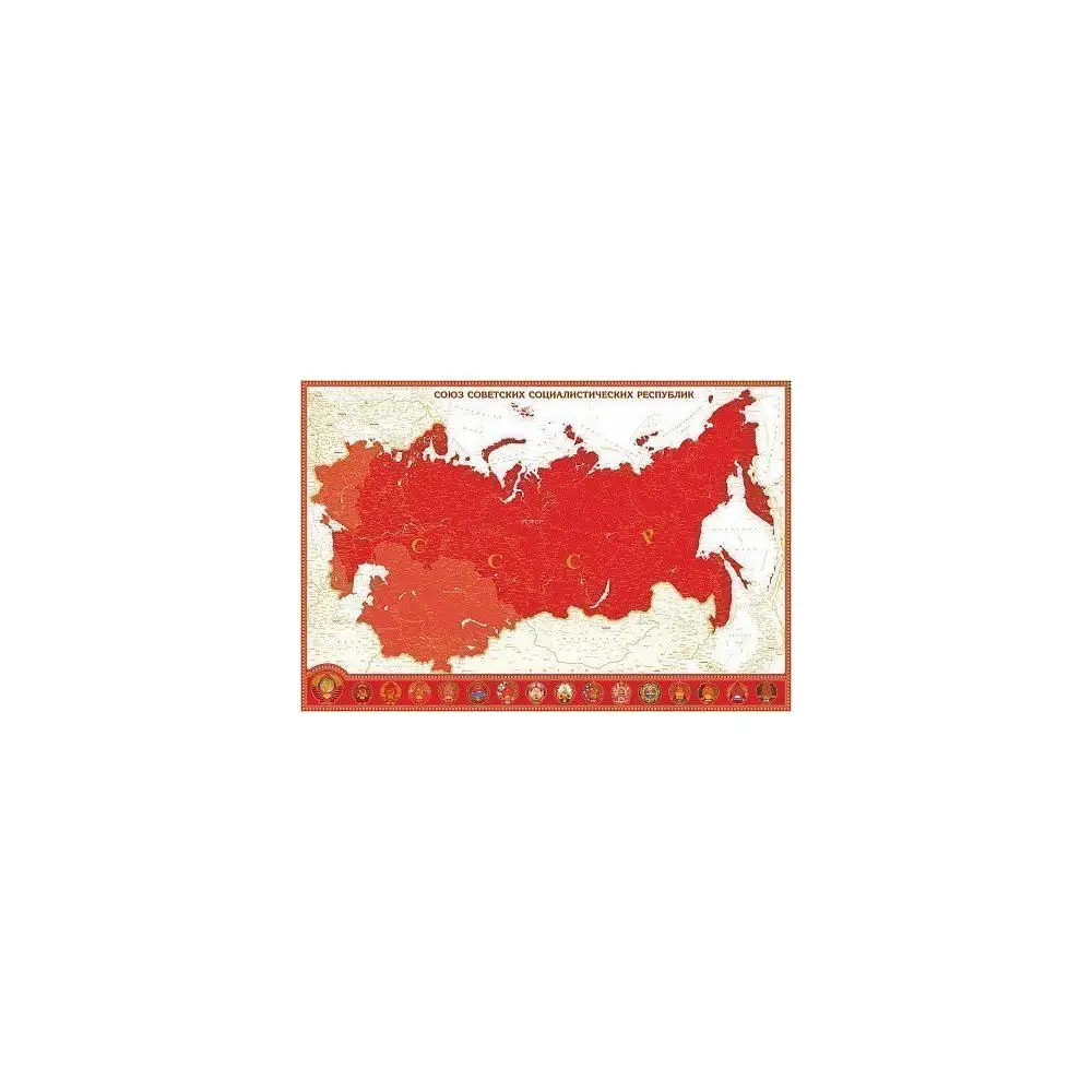 Карта Ссср Купить На Стену Большая