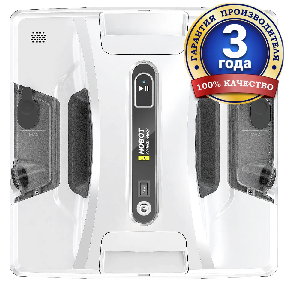 Hobot 2s ultrasonic. Hobot 2s.