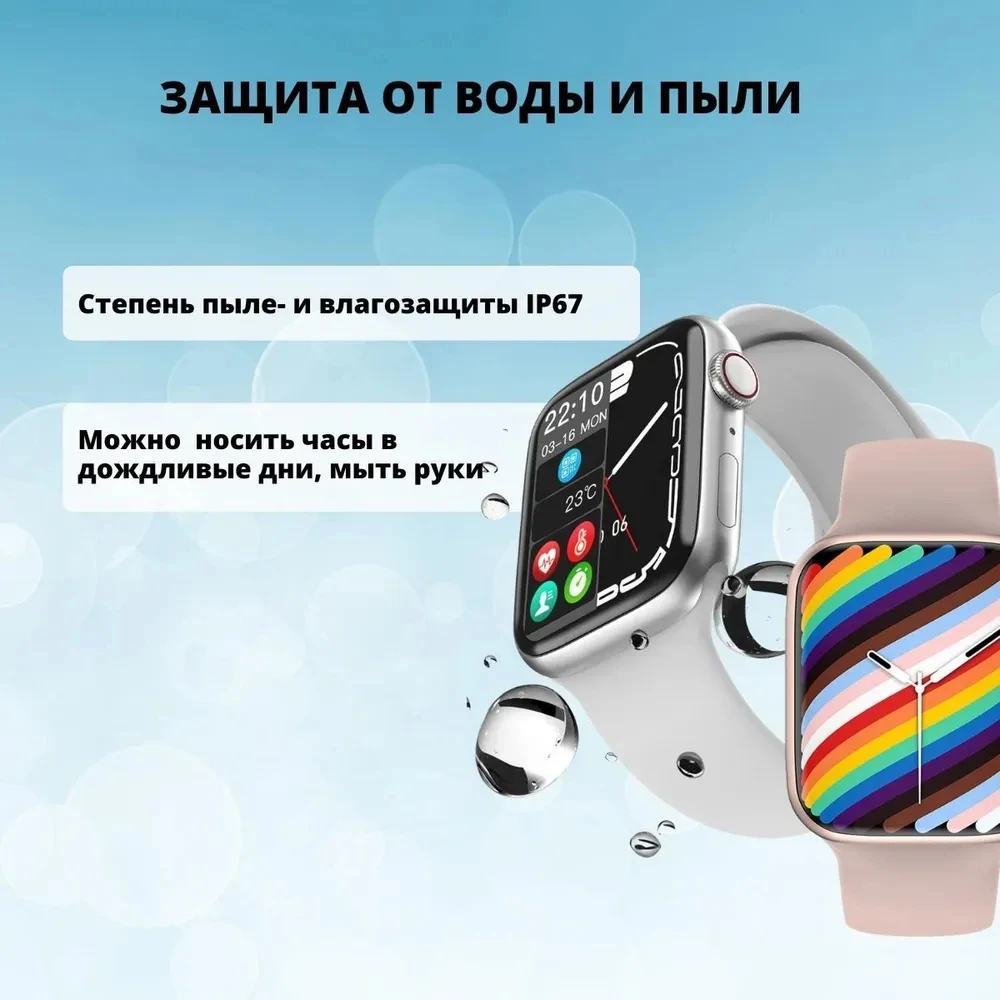 Инструкция смарт часов x8 max. Смарт часы gs8 max. gs8 ultra смарт часы. часы smart watch dt8 max 8 series 45mm (black). smart watch gs8 max ранглари.