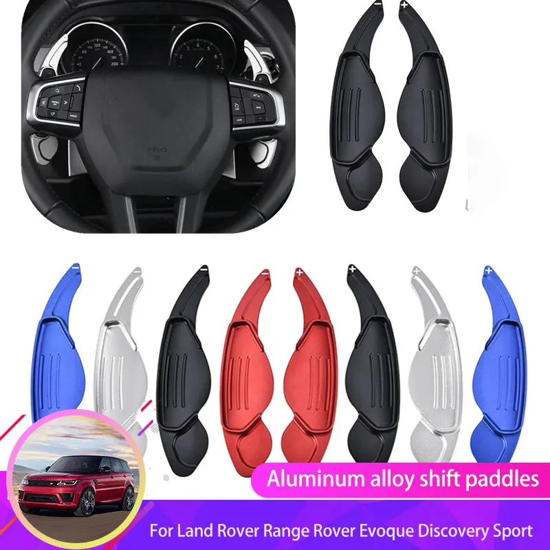 Автомобильный удлинитель переключения передач на руль для Land Range Rover Evoque Discovery Sport