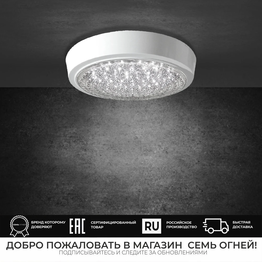 Светодиодная люстра LED потолочный светильник. Минимализм современный дизайн. Для