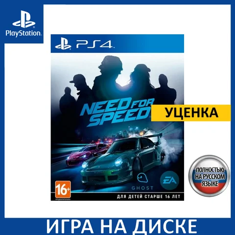 Игра Need For Speed Rivals (PS3) б/у rus - AliExpress