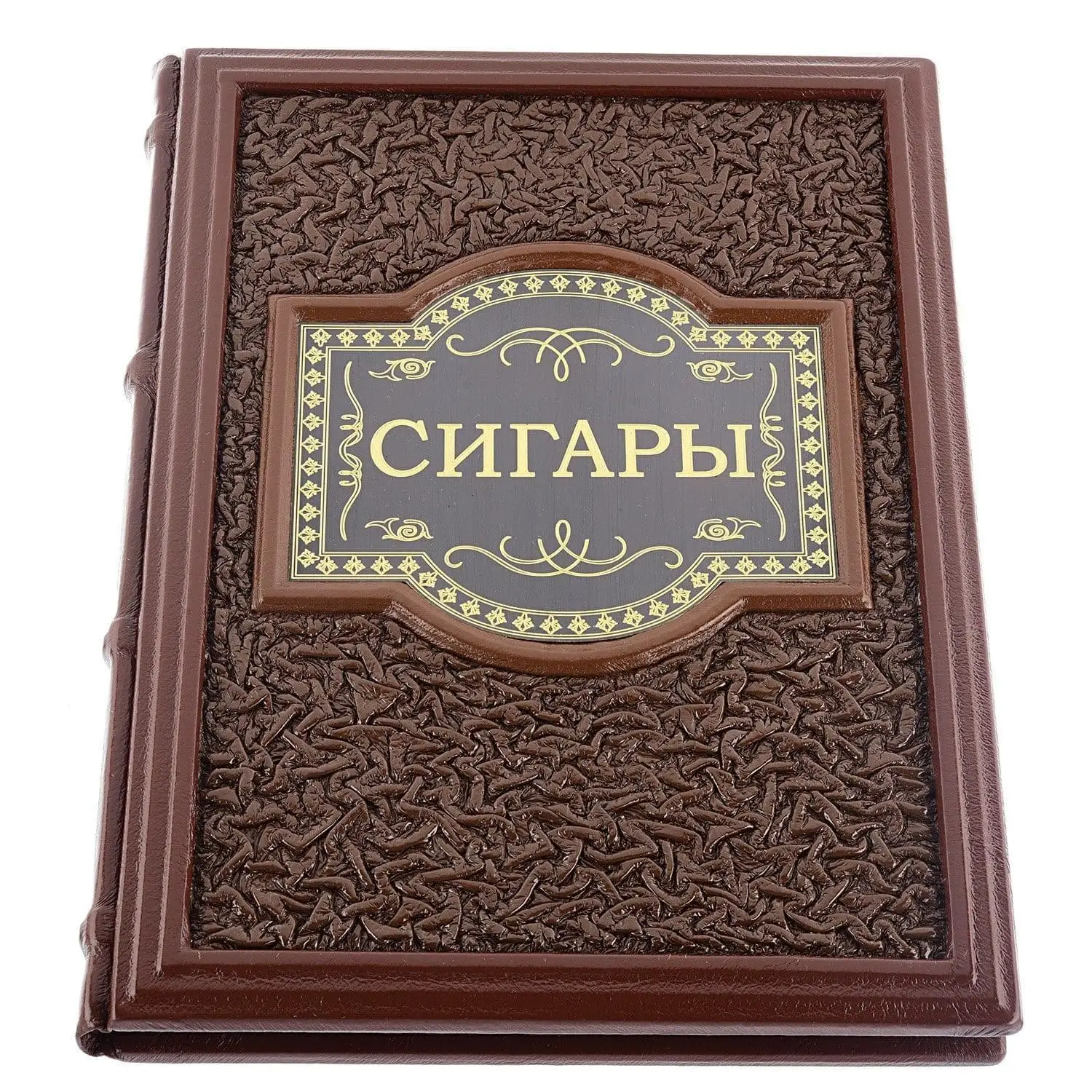 Рисунок 4 - Подарочная книга "Сигары"