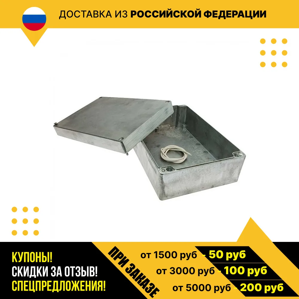 Корпус для РЭА Z125 (222x146x80)
