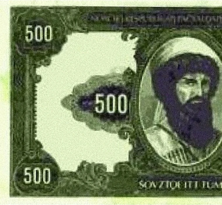 Ичкерия 500 нахаров 1995 не выпущенная банкнота копия арт. 19-12135 |