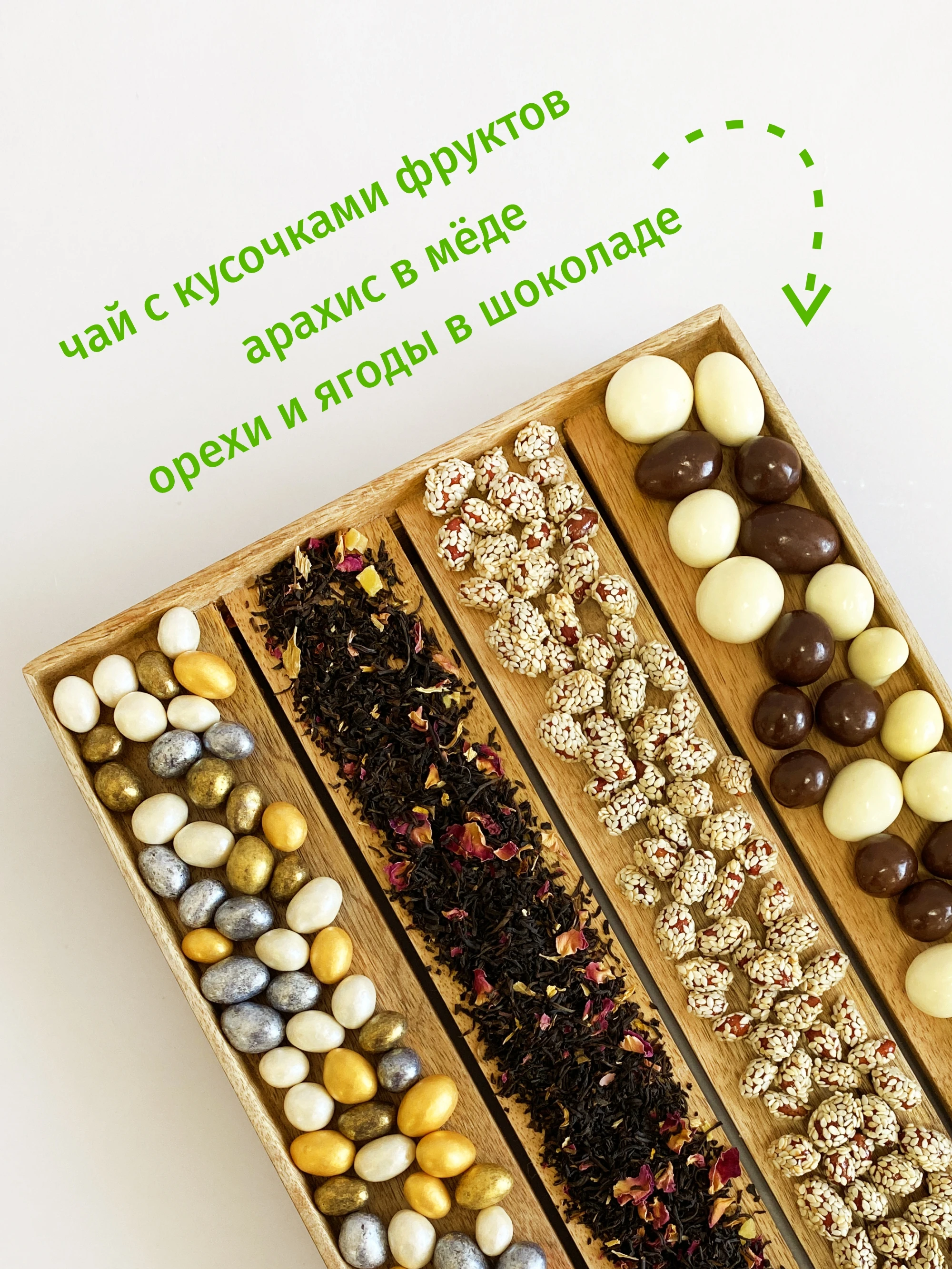 Подарочный набор / Лаборатория счастья "Настоящему мужчине" Подарок мужчине