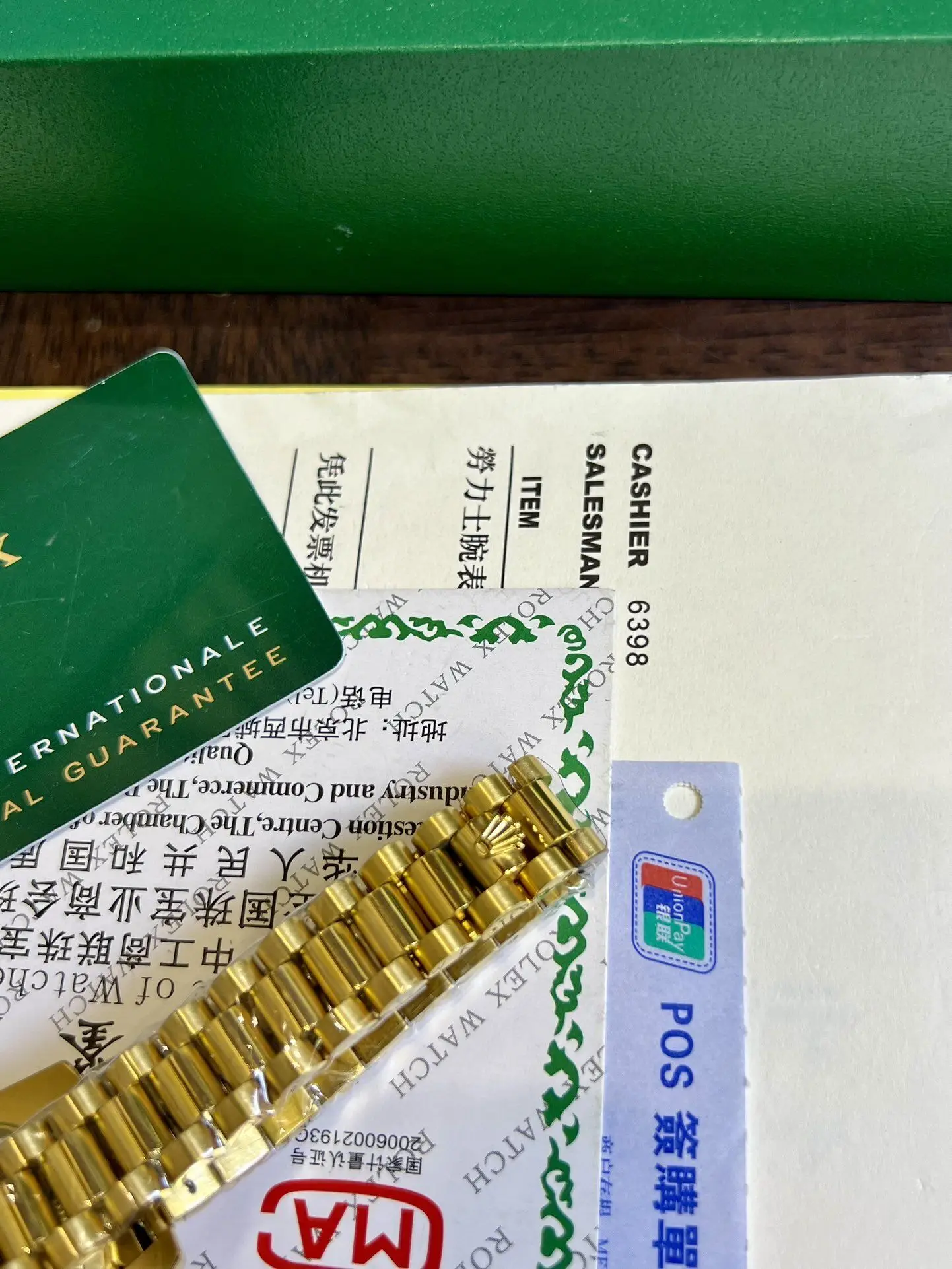 Мужские кварцевые часы |