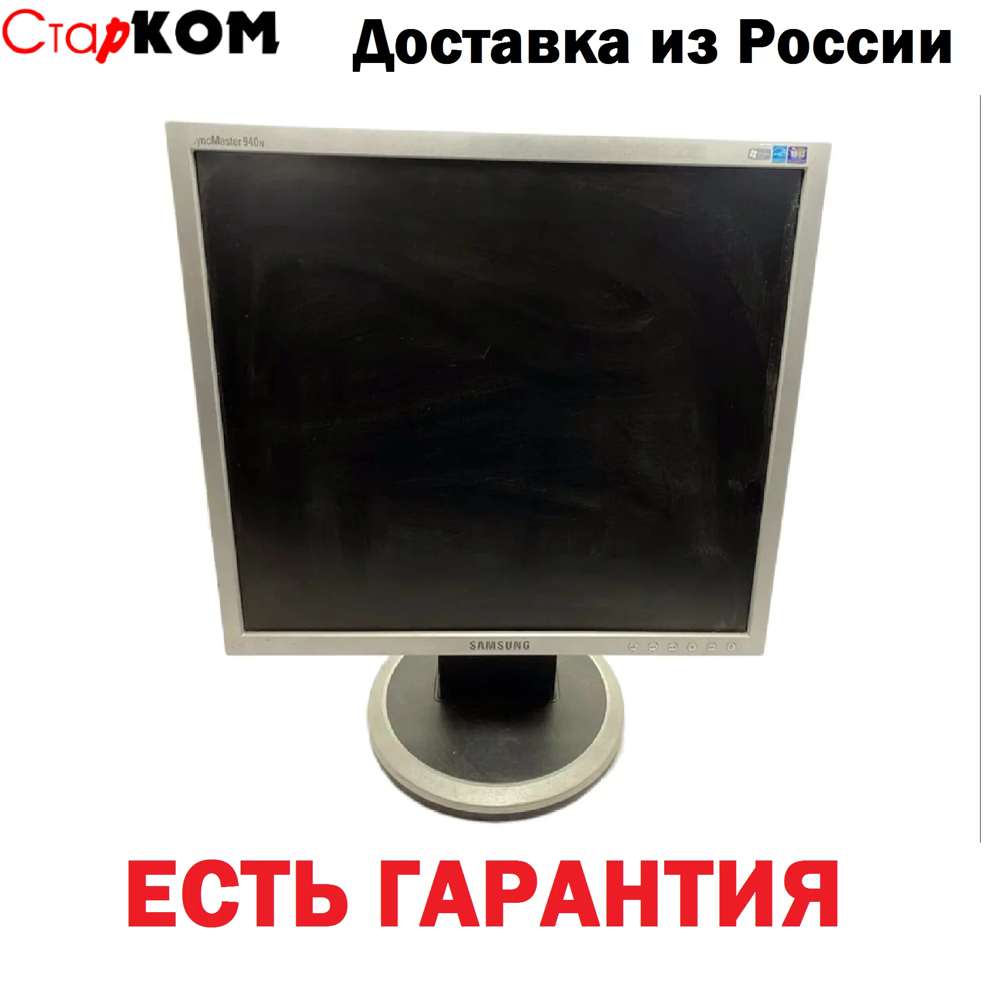 Монитор для компьютера Samsung SyncMaster 940N 19&quot | Компьютеры и офис