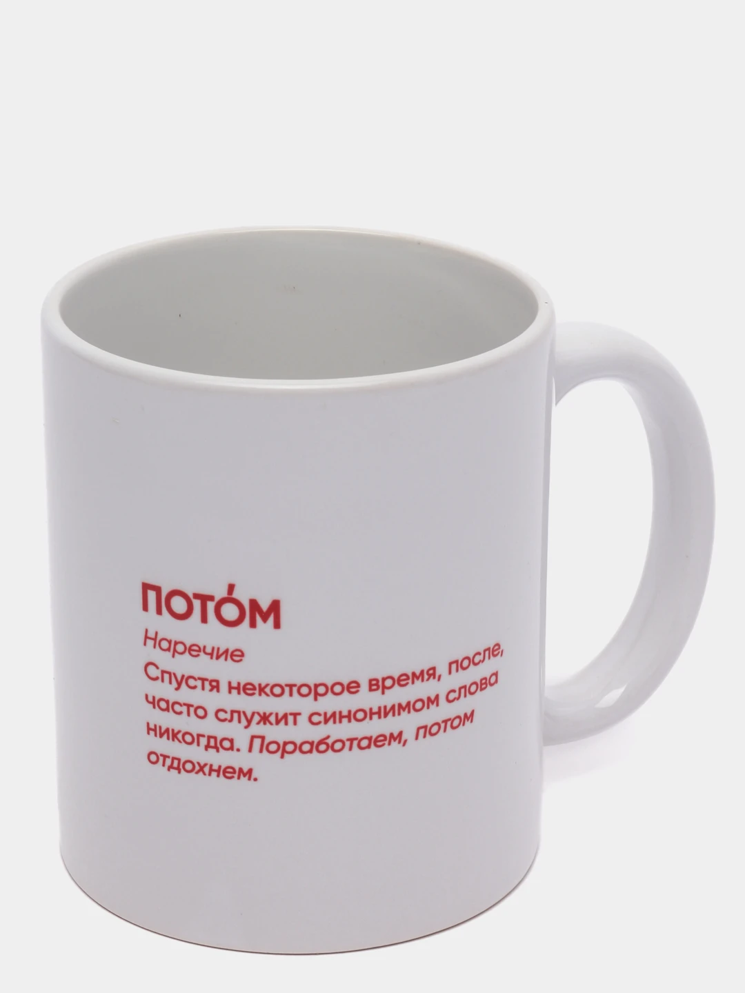 потом подойдешь. мемы пить воду. мемы про питье воды. можно вас на пару раз картинка. изложение бой в лесу.