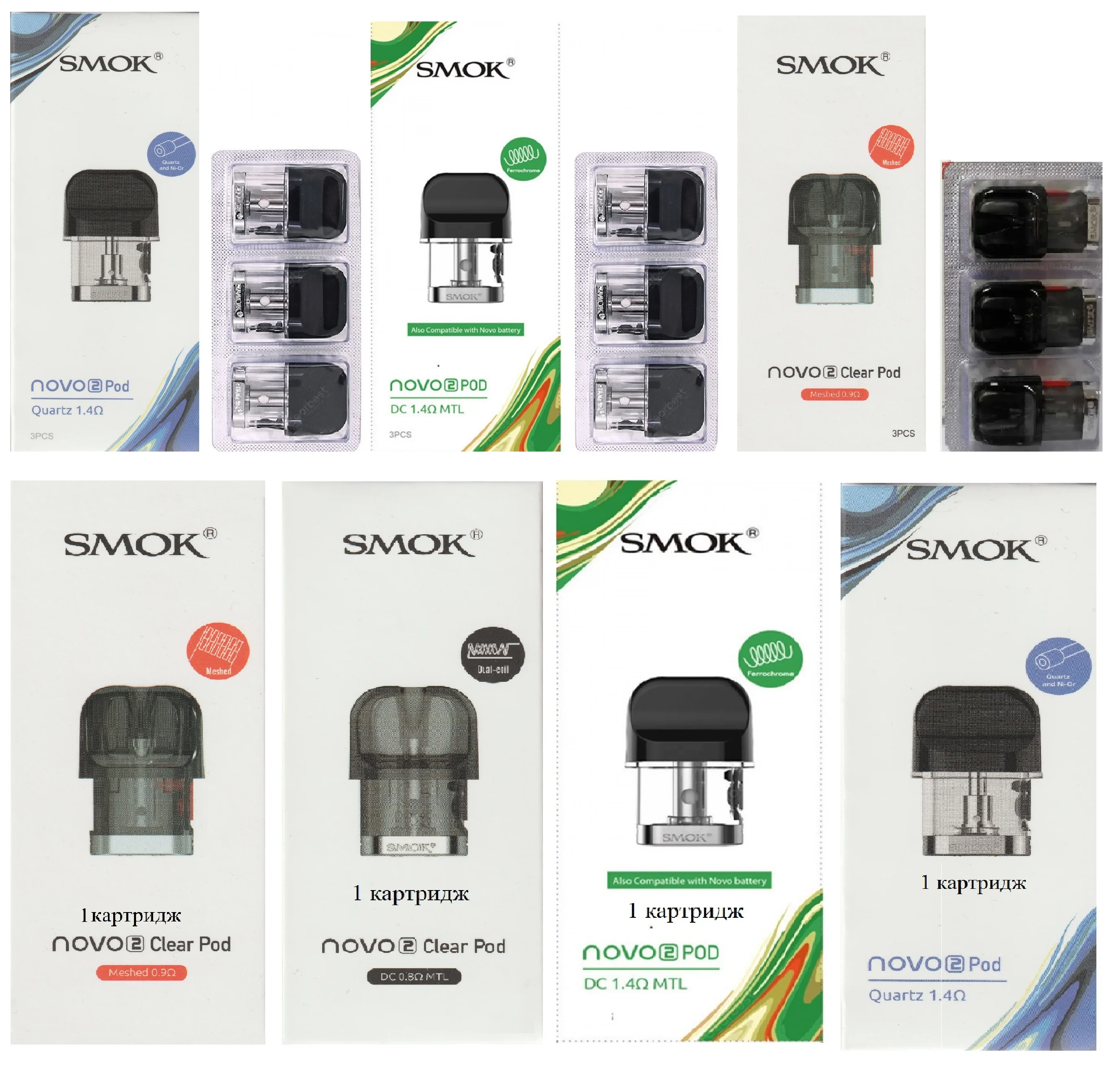 Smok Novo 4 Картридж Купить
