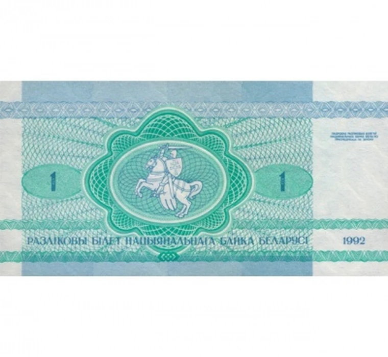 Дубликат рб. Дубликат рб