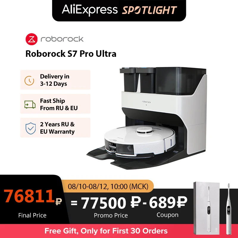 Робот-пылесос Roborock S7 Pro с автоматической подзарядкой, 5100 Па - Товары для дома - ТОПы продаж