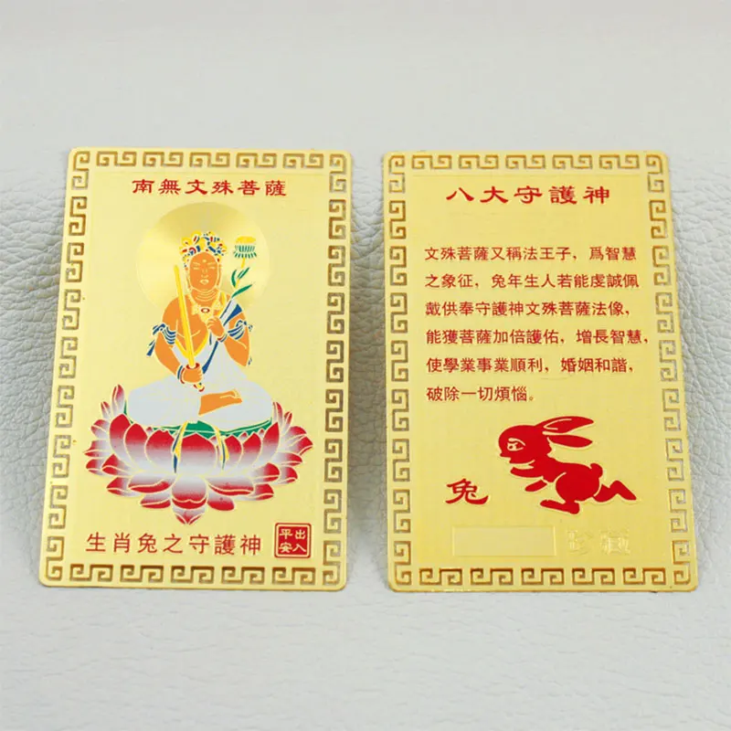 

Chinese New Year 2023 Rabbit Crafts The Mascot of Twelve Zodiac Amulet Golden Copper Character Buddha Cards In FengShui