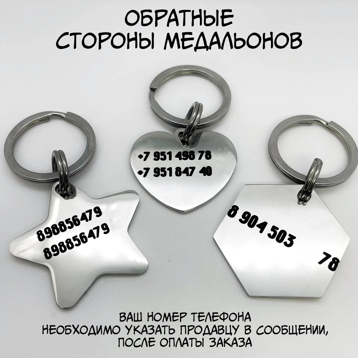 Медальон адресник с номером телефона для собак и кошек бирка GPS-трекер бирки