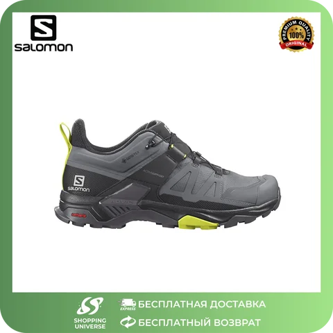 Salomon gore 2024 tex xcr