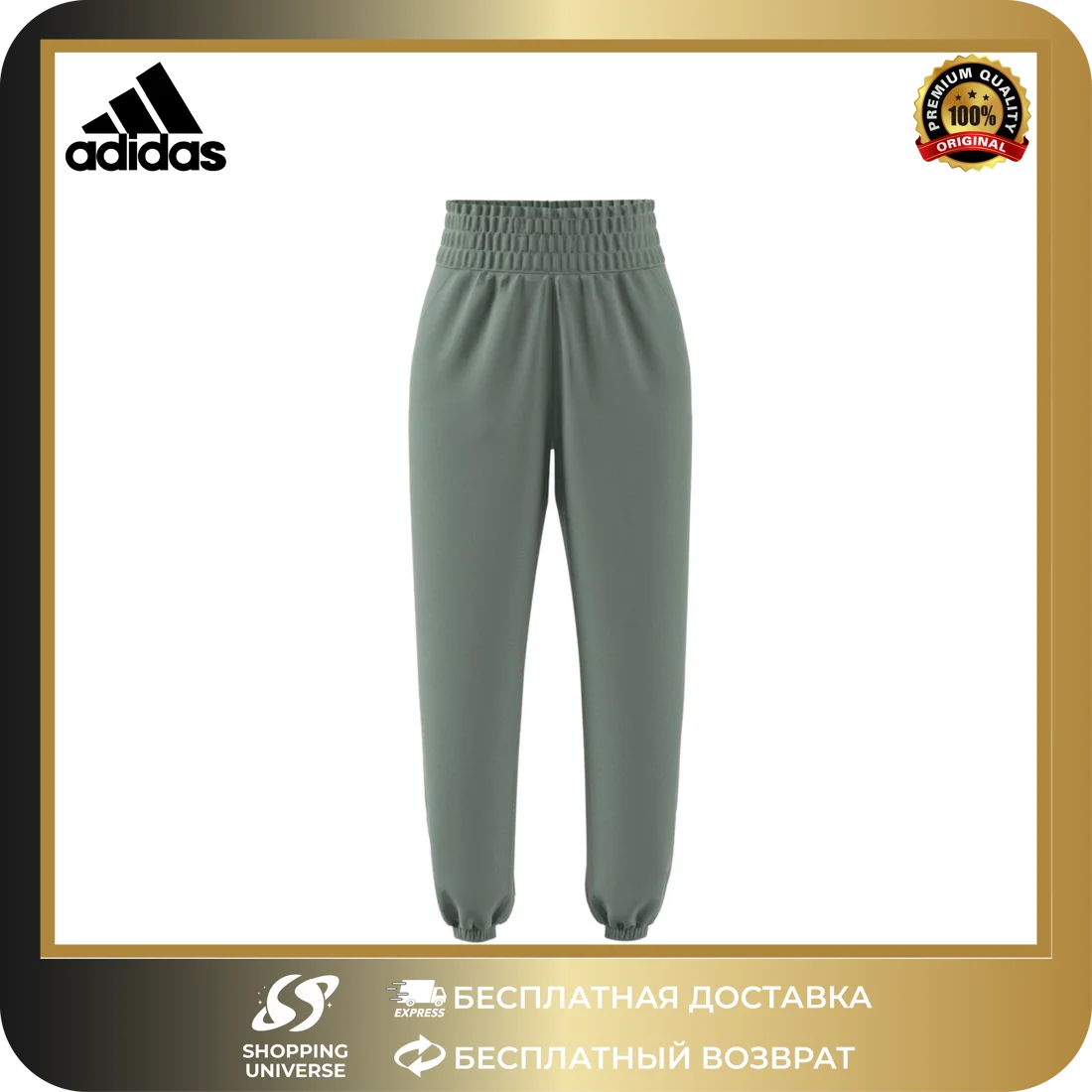 Adidas обычный зеленый женский