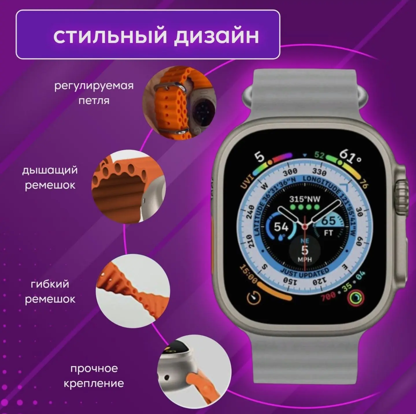 Как настроить часы ультра. Часы x8 Ultra. X8 Ultra Smart watch. Смарт часы 8 ультра. Apple watch Ultra 49mm.