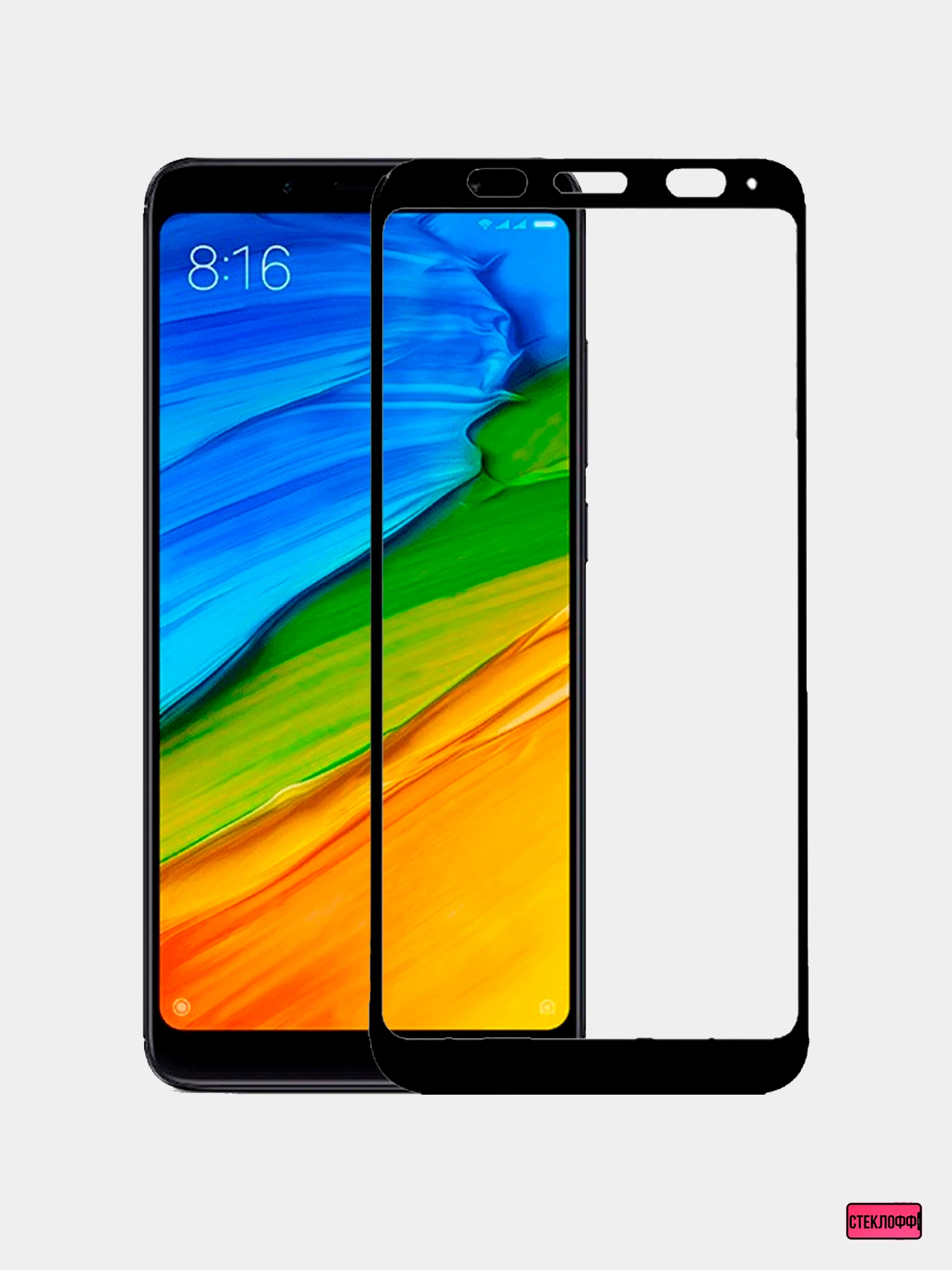 Защитное Стекло Для Xiaomi Redmi 10 Купить