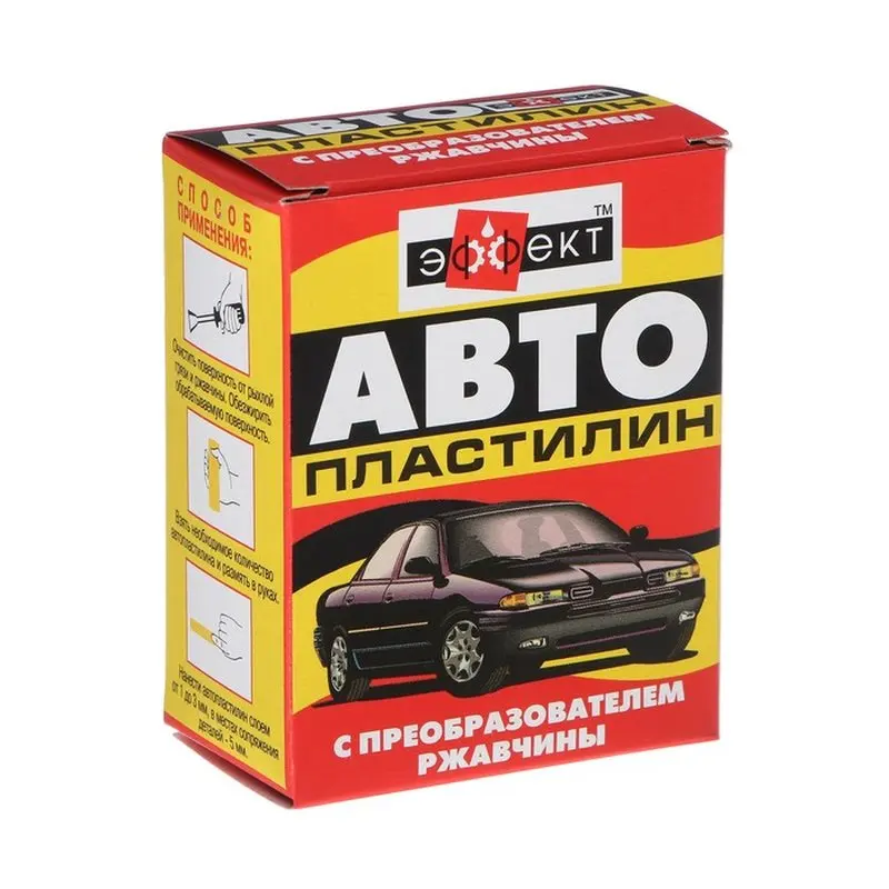 термостойкий автопластилин. автопластилин с преобразователем ржавчины, 500 г. автопластилин "эффект" с преобразователем ржавчины 300гр. автопластилин "эффект" с преобразователем ржавчины 500-560гр. автопластилин с преобразователем ржавчины 500 гр.