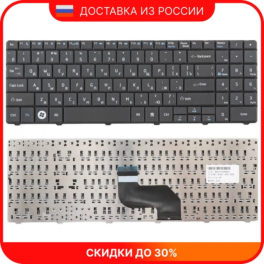 Клавиатура ноутбука V128862BS2 ON.