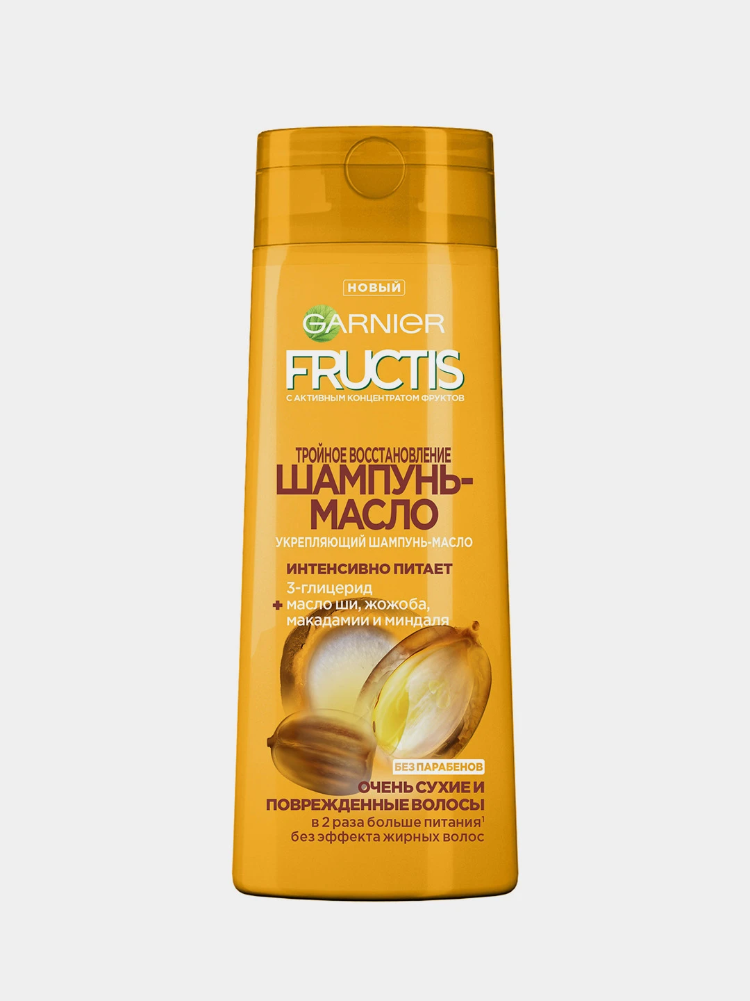 Купить Garnier Крем Тройное Восстановление Магнит Косметик