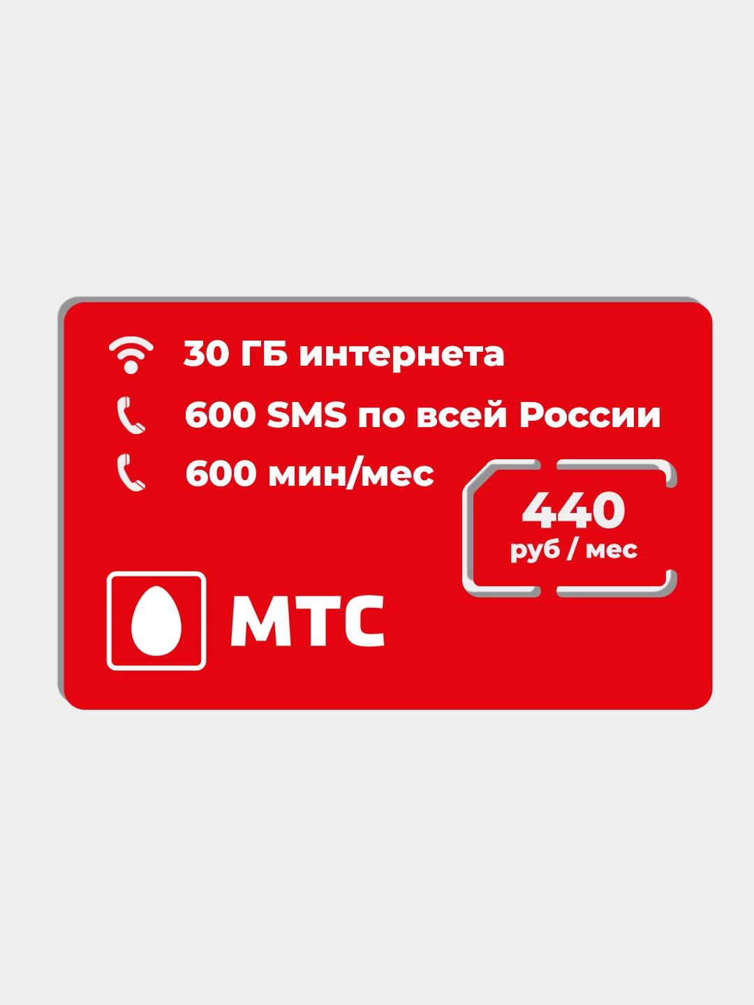 Где Купить Белорусскую Сим Карту