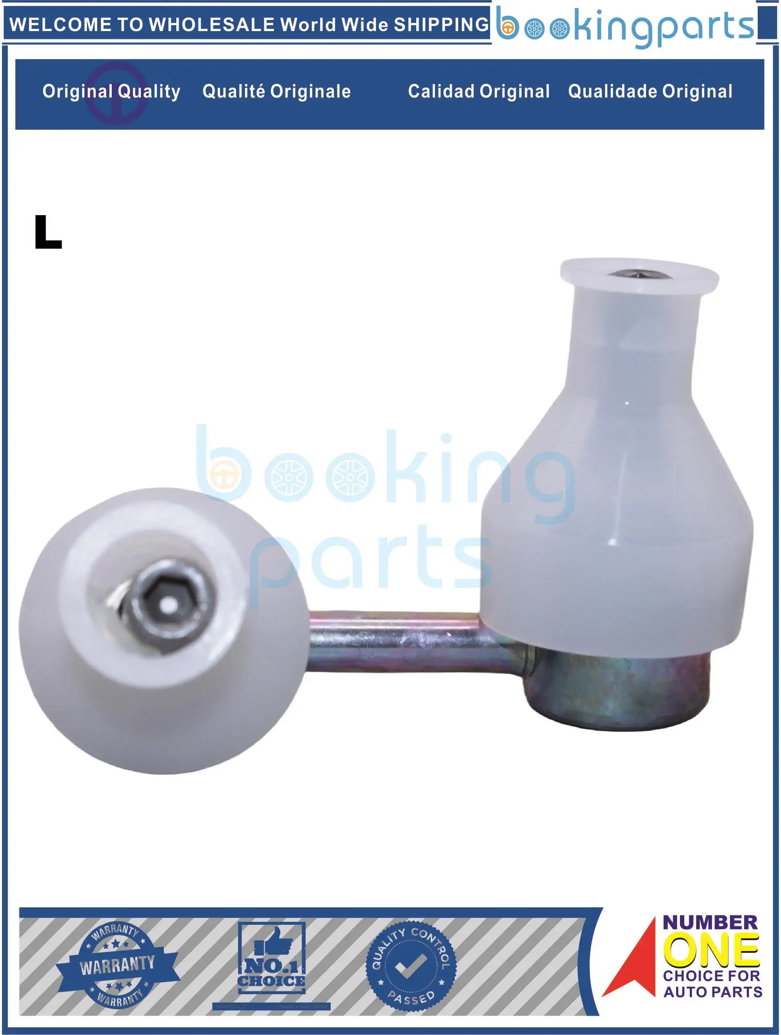 SBL98387(L-B) стабилизатор для DONGFENG PICKUP DF6 2.5L 2020-