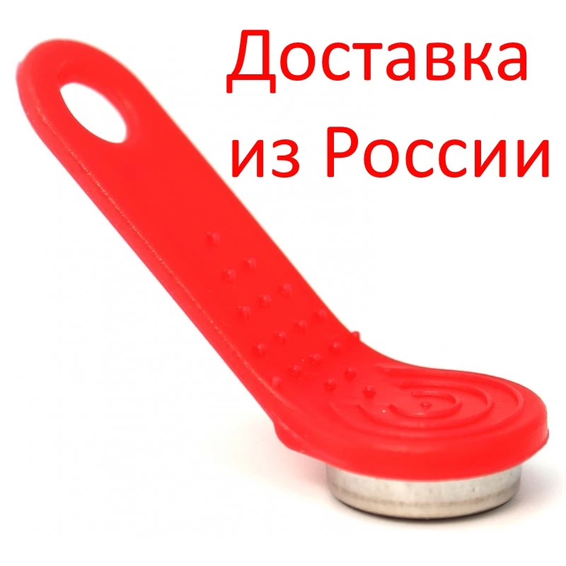RW1990 ключ заготовка перезаписываемый для копирования iButton DS1990A Touch Memory (key rw1990 рв 1990