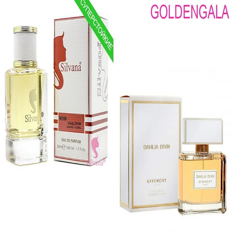 Аналог духов живанши. Eau torride givenchy аналог.