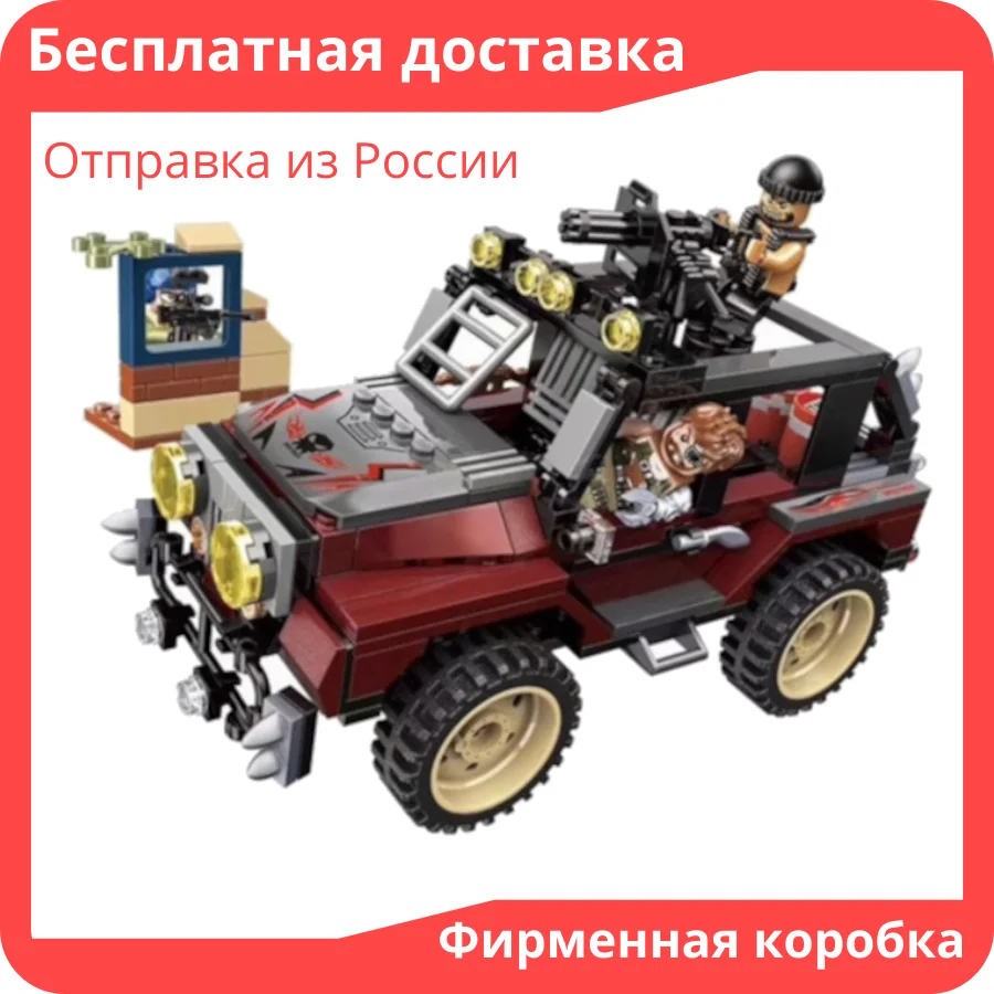 Конструктор Qman Thunder Mission 3203 Перехват бронированного джипа |