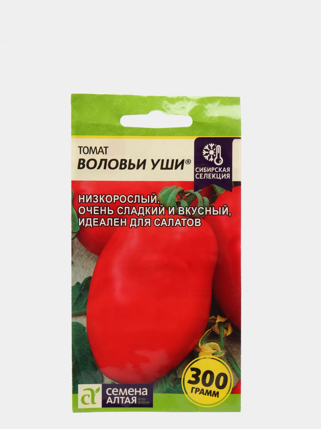 Семена Зяпуняка Помидор Купить