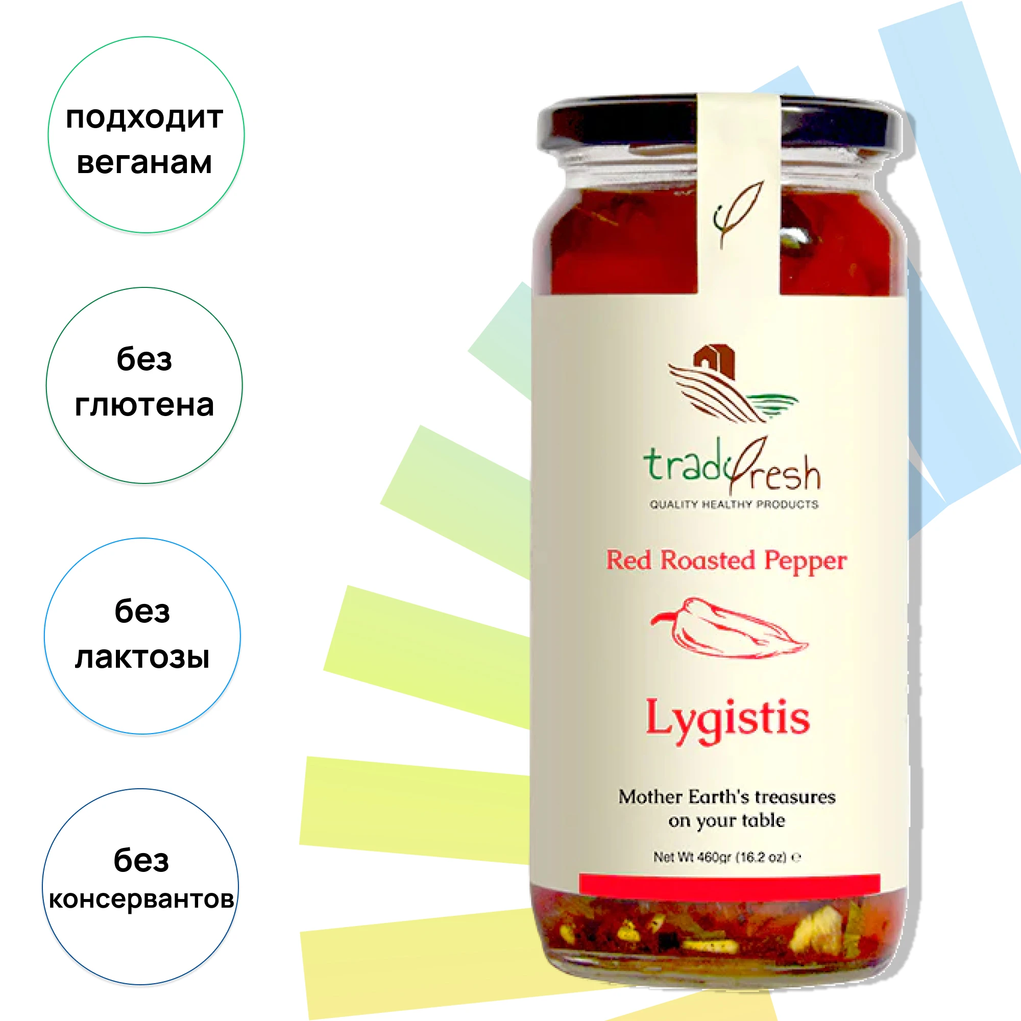 Рисунок 2 - Жареный красный перец Tradifresh