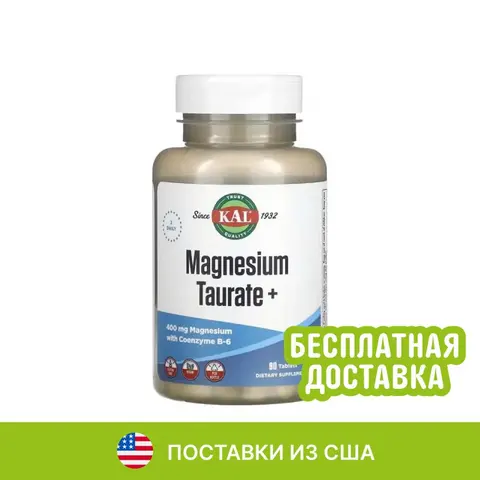 Magnesium Taurate +, 400 mg, 90 Tablets (200 mg per Tablet)