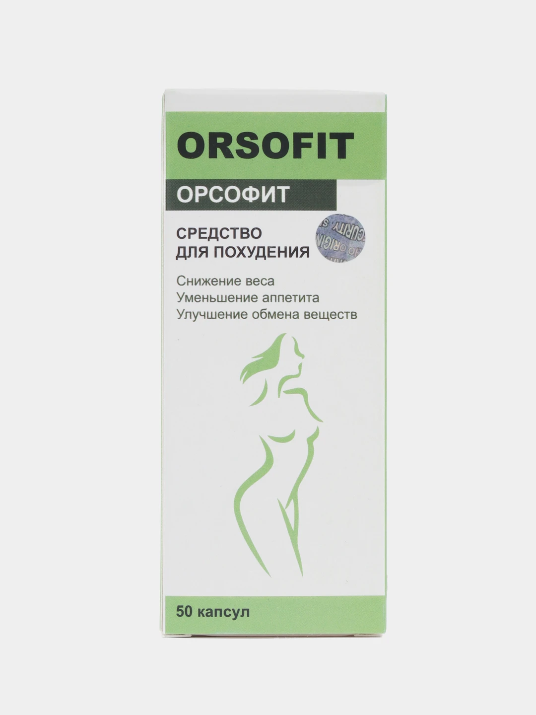 Орсофит Для Похудения Где Купить