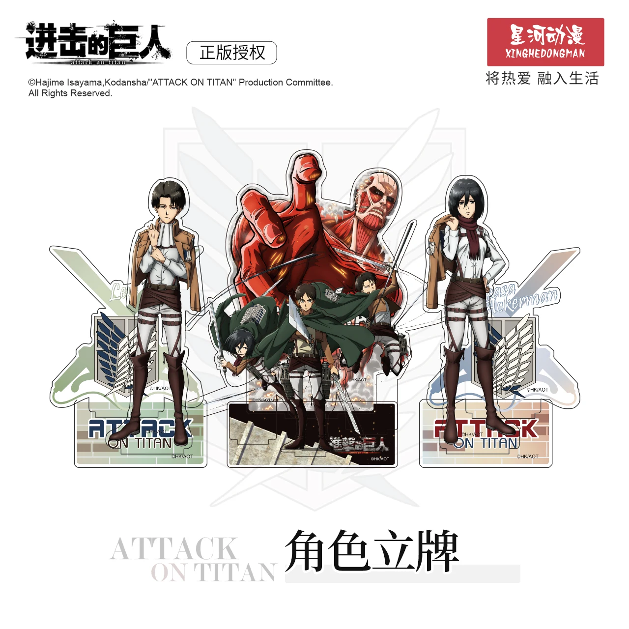 

Anime Attack on Titan Figure Double Sided Acrylic Stand Model Levi MIkASA Stand Plate Desk Decor Standing Sign for Friend Gifts