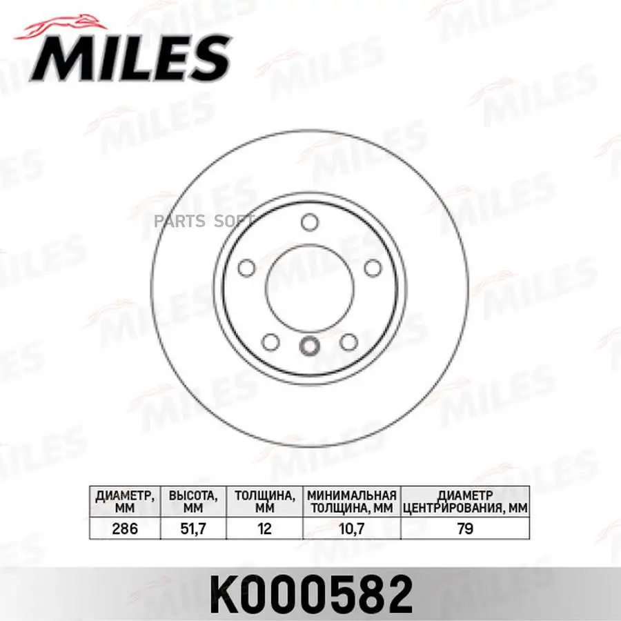 Диск тормозной BMW 3 E36 1.6-1.9 90-00 передний не вент.D 286мм.