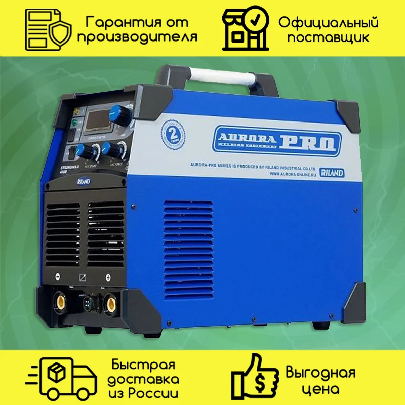 Индустриальный сварочный инвертор aurorapro stronghold 500. Aurora pro инвертор. Aurora pro инвертор. Азон сварочный аппарат prostickmate 250/2. Индустриальный сварочный инвертор aurorapro stronghold 630.