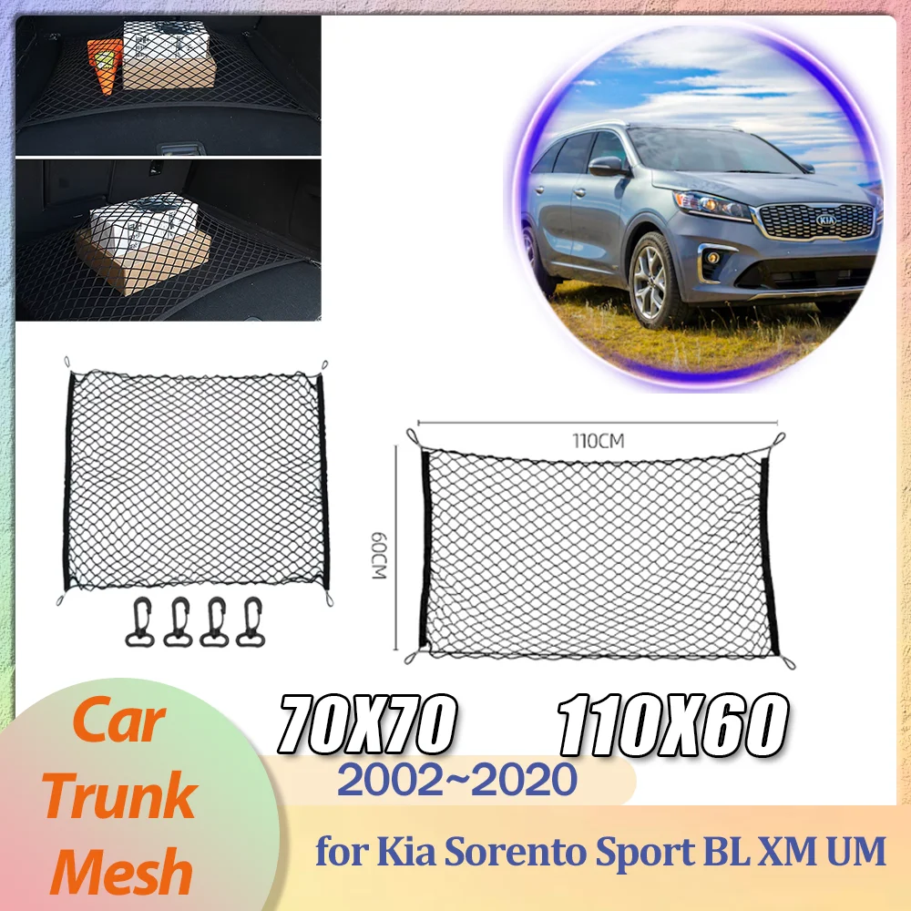Сетка для багажника автомобиля Kia Sorento Sport BL XM UM сетка хранения багажа органайзер