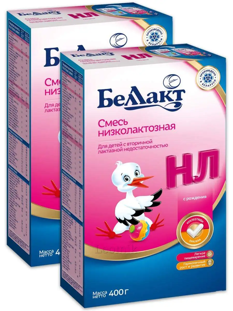Nutrilon comfort 2 800. Нутрилон реклама. Смесь пепти аллергия. Смесь беллакт 0-12+. Магазин детского питания.