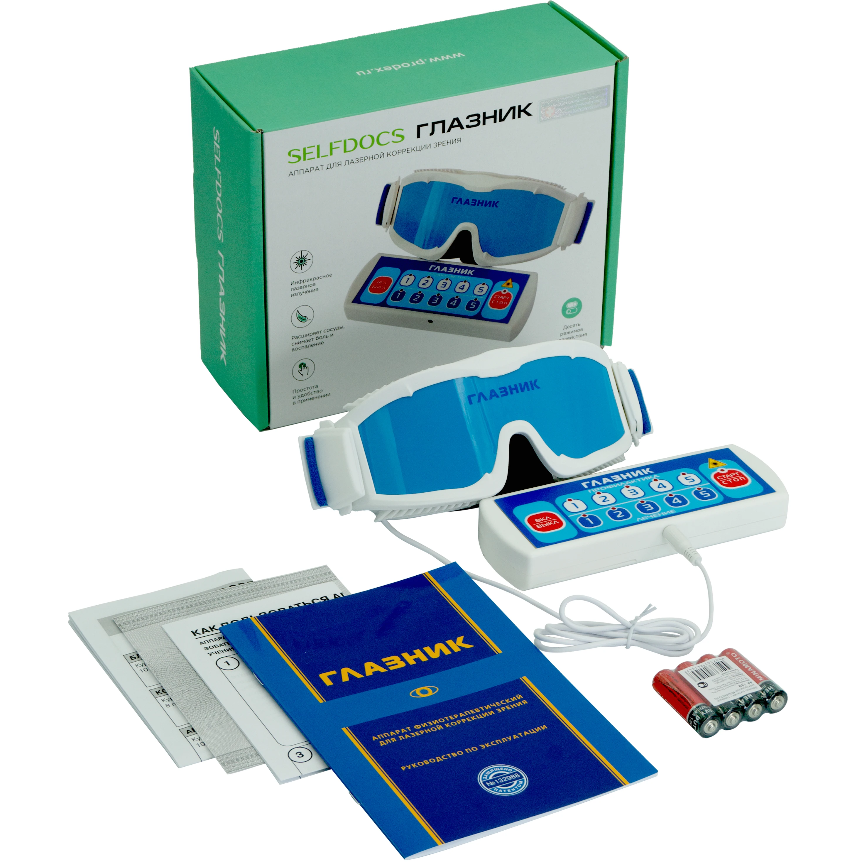 Аппарат Глазник Отзывы Врачей Цена