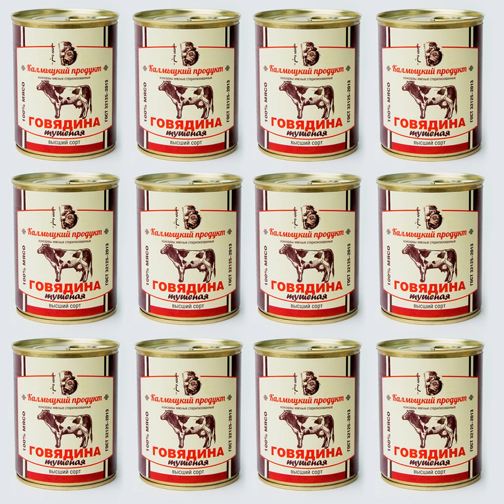 Говядина тушеная кусковая "Калмыцкий продукт" высший сорт, 338 г ...