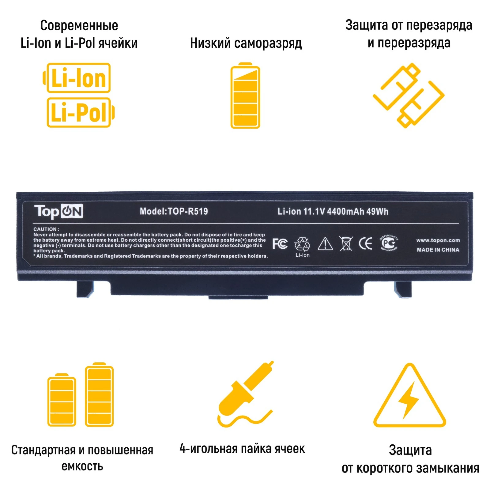 Аккумулятор для Samsung NP-RV415 11.1V 4400mAh TopON |